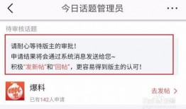 今日头条没有爆料链接,揭秘热门事件背后的真相，无爆料链接！