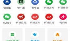 科技新闻爆料入口在哪里,掌握行业动态的神秘通道