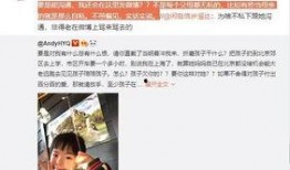 永杰最新爆料视频大全,揭秘幕后真相与精彩瞬间