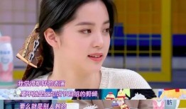 爆料赵甜老师是真的吗视频,爆料视频真相大白