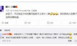 最新圈内爆料原创,娱乐圈最新重磅爆料，独家内幕大公开！