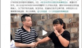头条爆料冤案追责视频,视频曝光追责真相，正义终将到来