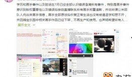 楚河爆料嗨氏骂人视频,楚河揭露网络暴力真相
