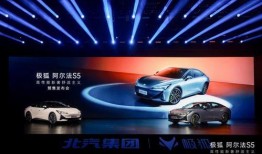 阿尔法3代爆料视频,从爆料视频中看未来科技新篇章