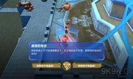 竞技荣光最新爆料图文,独家揭秘战队荣耀背后的幕后故事