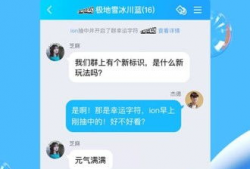 qq最新爆料网站下载