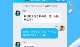 qq最新爆料网站下载