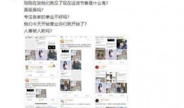 娱乐圈爆料文案模板下载,揭秘明星背后的惊人真相！