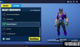 堡垒之夜国际服最新爆料