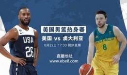 男蓝直播在线观看,精彩赛事，实时在线，尽享篮球盛宴