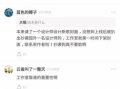 怀宁今日爆料,揭秘当地热点事件背后的真相