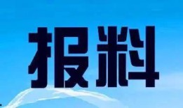 新闻爆料 入口网站大全,最新热门新闻爆料入口网站大全汇总