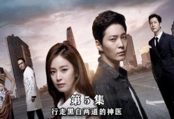 龙八夷韩网在线观看,奇幻爱情剧引发网友热议，在线观看热潮席卷而来