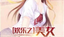 娱乐吃瓜酱相亲小说下载,相亲小说中的甜蜜碰撞与情感纠葛