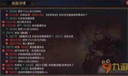 率土之滨cg最新爆料