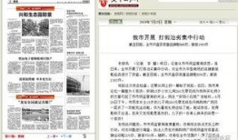 安阳爆料新闻最新,揭秘神秘事件背后的真相