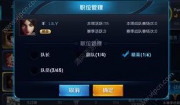 王者内容最新爆料大全视频,最新视频揭秘游戏新内容与更新