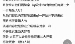 社会八卦最新爆料,某明星恋情疑曝光，背后真相令人震惊