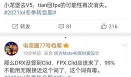 转会爆料最新消息新闻,最新爆料揭示足坛转会市场最新动态