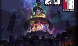 韩服嘉年华更新爆料视频,新内容、新活动，精彩纷呈！