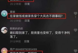 陈亚楠爆料视频全集下载