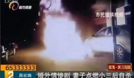 云南昆明小三爆料视频,揭秘婚姻背后的秘密