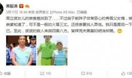 记录员故事视频爆料大全,记录员故事视频爆料大全深度解析