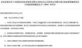 新闻爆料打官司怎么办理,如何依法办理诉讼程序