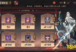 阴阳师最新up池爆料,神秘式神即将降临，阴阳师们准备好了吗？