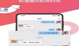 官方视频爆料箱app,揭秘幕后热点，一键掌握最新资讯