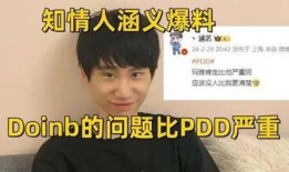 圈内爆料的博主是谁啊,圈内爆料博主身份大起底！