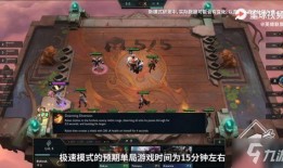 云顶之弈s14最新爆料,新元素崛起，战局风云再起