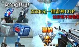 雷神返场最新爆料,最新爆料揭秘返场背后的神秘故事