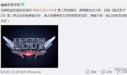 爆料视频湖南卫视,揭秘节目幕后真相