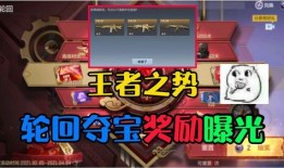 王者之势最新爆料,揭秘全新爆料，巅峰对决即将开启！