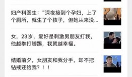 富婆吃瓜知乎免费阅读,揭秘网络红人的奢华生活与八卦传闻