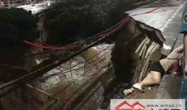 网红爆料塌方视频播放,视频播放引发网友热议