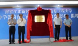 新福园中学最新爆料消息,揭秘校园最新动态与精彩瞬间！”