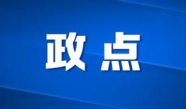 西安新闻爆料投稿平台官网,见证城市脉搏，共筑舆论新阵地