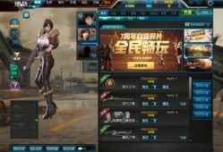 逆战最新爆料近战技巧,近战技巧全解析，让你成为战场近战王者