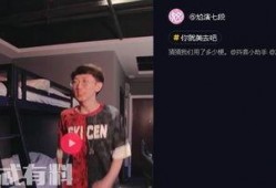 抖音劲爆爆料视频,揭秘热门视频背后的惊人真相！