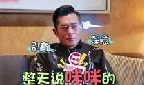 八卦娱乐圈爆料恶搞视频,娱乐圈恶搞视频背后的八卦风云