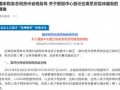 新闻爆料打官司怎么办理,如何依法办理诉讼程序