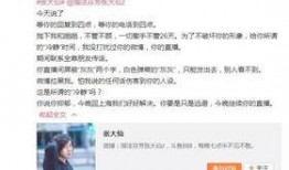 爆料袁一琦女朋友视频,揭秘明星私生活瞬间