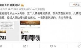 九月最新爆料事件是什么,揭秘最新重大事件内幕