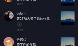 抖音劲爆爆料视频,揭秘热门视频背后的惊人真相！