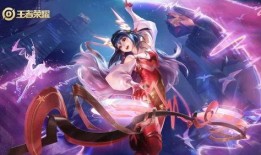 王者无双限定皮肤爆料最新,神秘爆料，华丽登场！