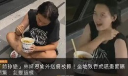 长春吃雪糕爆料视频曝光,揭秘网红爆款背后的美味秘密