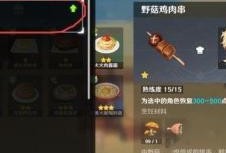 原神4.2爆料最新消息,新角色、新剧情，探索神秘“翠绿之森”