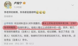 景甜早期爆料视频播放大全,揭秘星途背后的故事